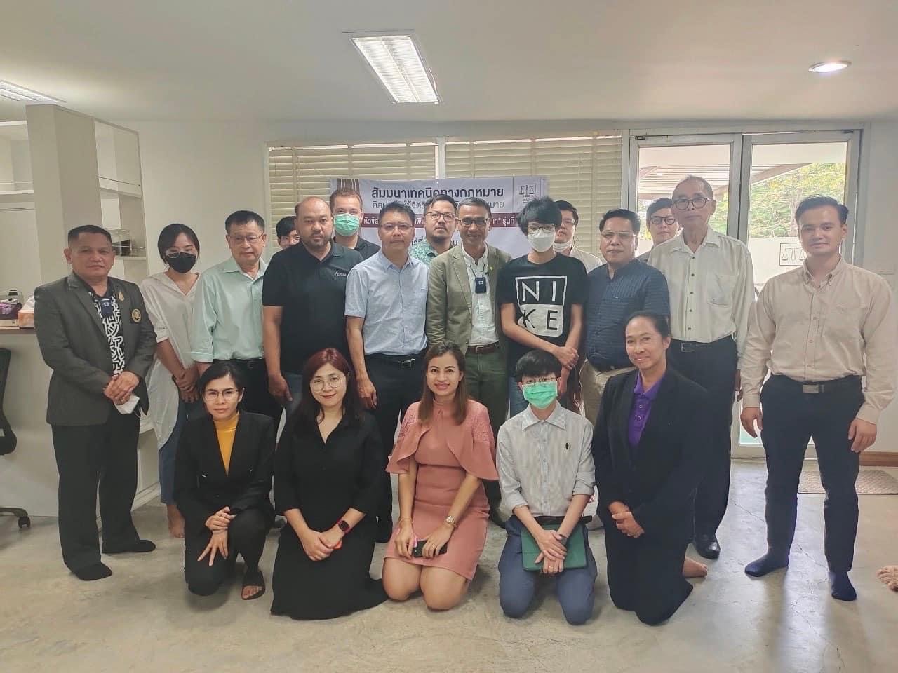 2 - https://krungratanddusitaattorney.com | สำนักงานกฎหมาย กรุงรัตน์และดุสิตา ทนายความ - Krungrat and Dusita Attorney